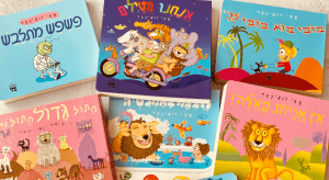 ספרי ילדים